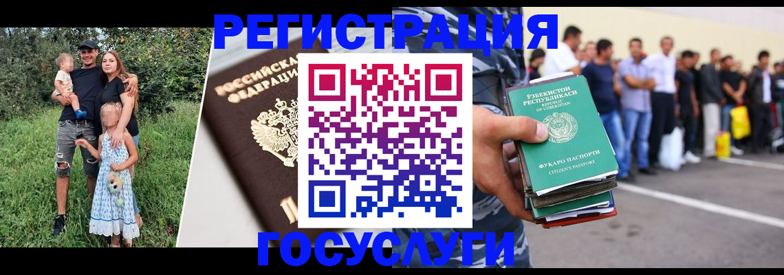 прописка гарантия в Кургане